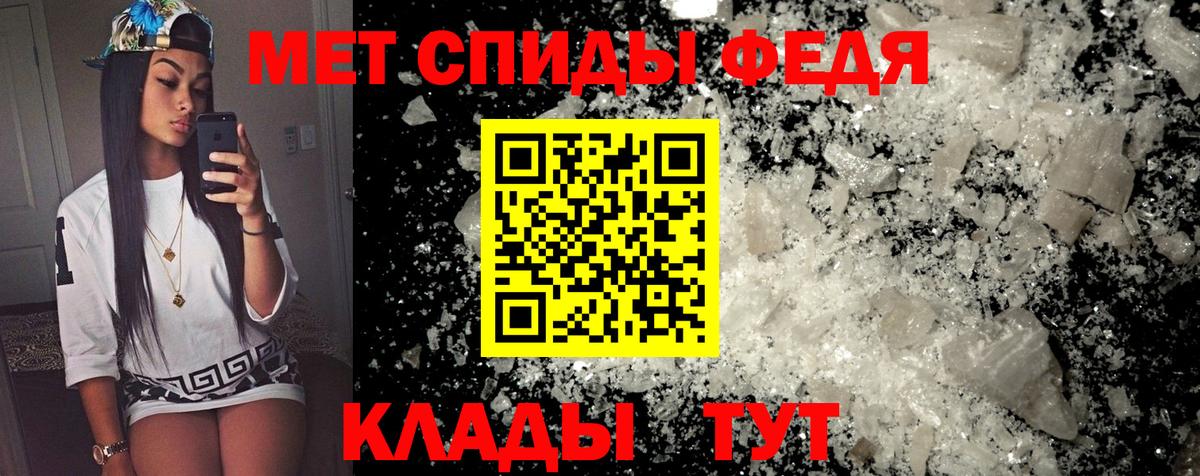 АМФ 97%  АМФЕТАМИН  Томск  Вход с VPN 