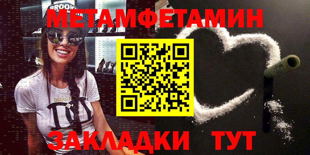 АМФ Розовый Томск