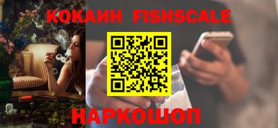 мяу мяу кристалл Первоуральск