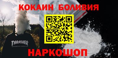 тгк Пушкино