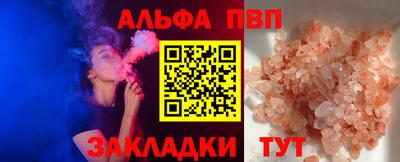 мяу мяу кристалл Первоуральск