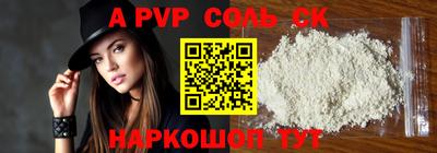 хмурый Партизанск