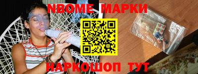 тгк Пушкино