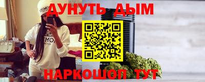 тгк Пушкино