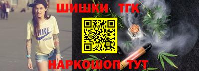 тгк Пушкино