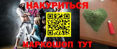 мяу мяу кристалл Первоуральск