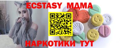mix Пыть-Ях