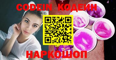 мяу мяу кристалл Первоуральск