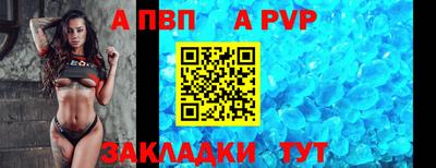 СК Пенза