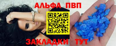 мяу мяу кристалл Первоуральск