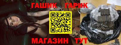 тгк Пушкино