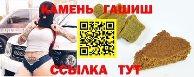 мяу мяу кристалл Первоуральск