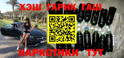 тгк Пушкино