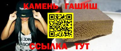 тгк Пушкино