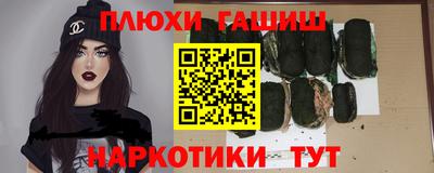 тгк Пушкино