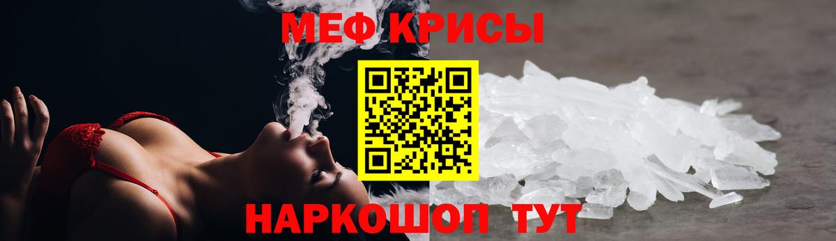 Томск  МЕФ VHQ  Вход с VPN 