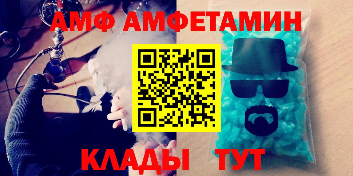 Метамфетамин витя Томск