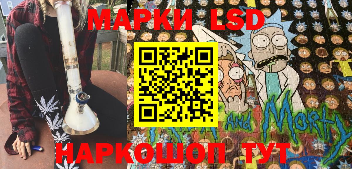 Марки N-bome 1500мкг  Вход с VPN  Томск  Марки N-bome 1500мкг 