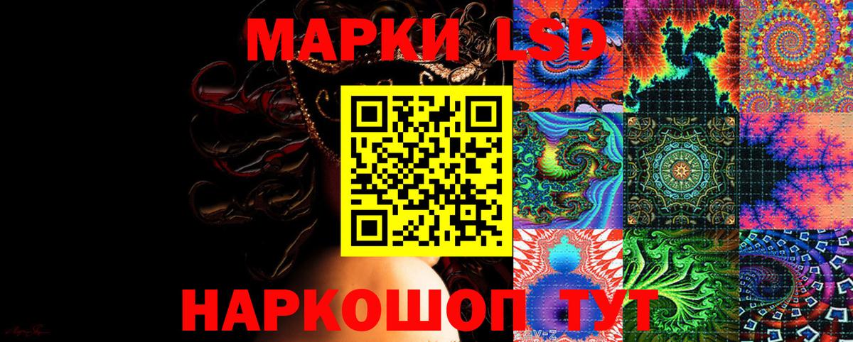 КОКАИН Томск