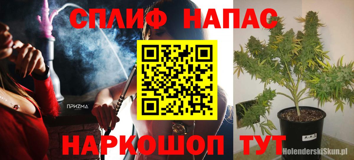 Марихуана White Widow Томск