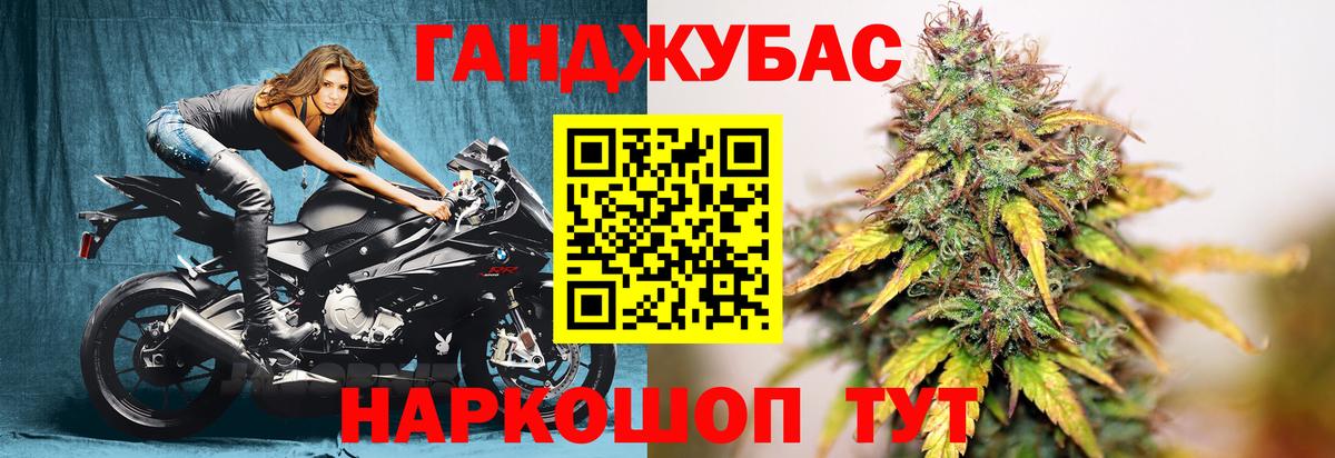 Каннабис планчик  Бошки марихуана конопля  Вход с VPN  Томск  Бошки Шишки конопля 