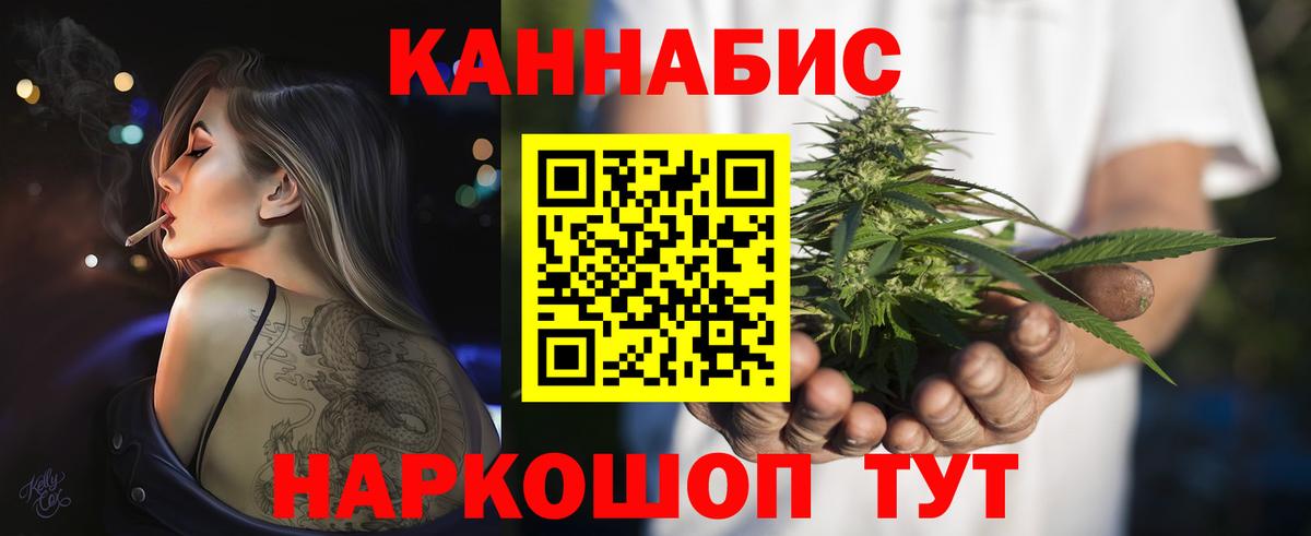 ГАШИШ  Вход с VPN  Кокаин  Томск  Меф МЯУ МЯУ  КЕТАМИН  Мефедрон   МАРИХУАНА 